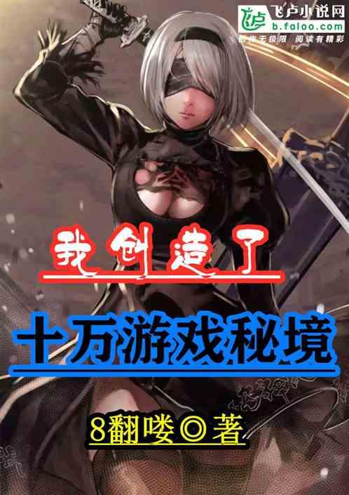 荣耀之剑中文版