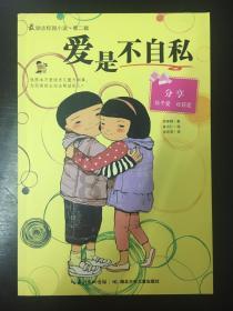 卡塔尔世界杯贺炜解说词游戏画面