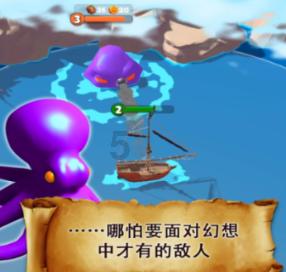 美丽海洋找不同