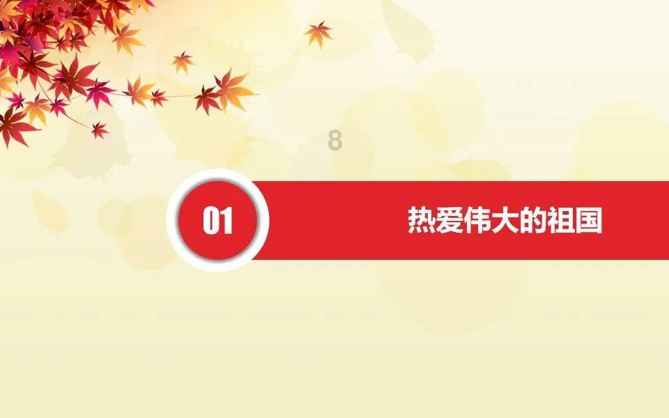 终结者2官方手游