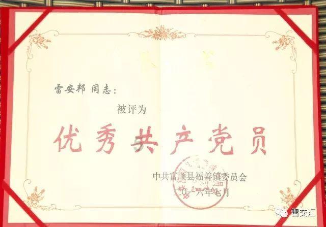兰博基尼填颜色